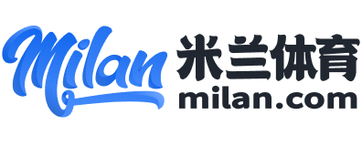 米兰体育
